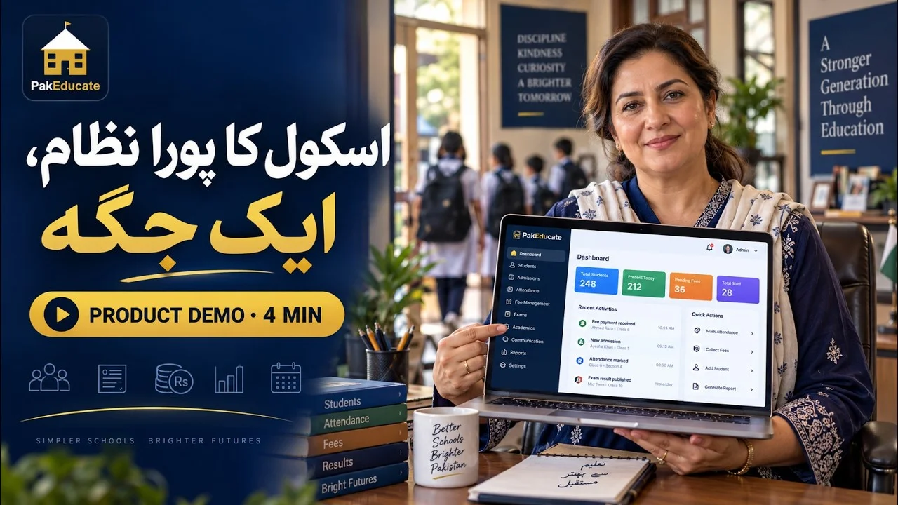 PakEducate Demo: A School Day in Four Minutes